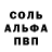АМФЕТАМИН Розовый AKULA TV.