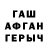Кетамин VHQ Carmita Jeton