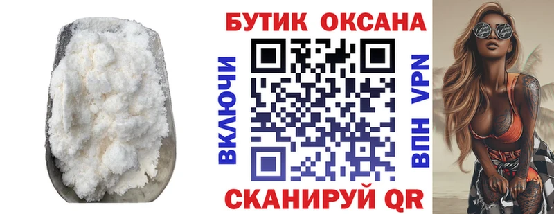 БУТИРАТ Butirat  Купить закладки  Любим 
