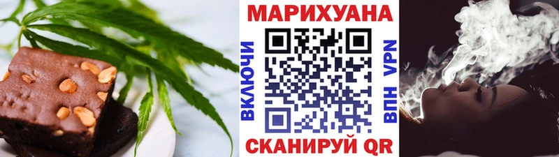 Купить где  Любим  Cannafood конопля 