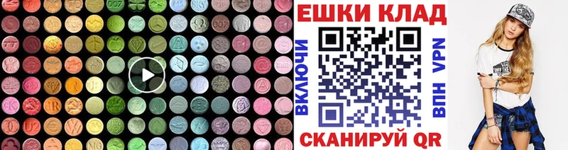 Экстази 280мг  Купить закладки  Любим 
