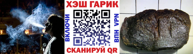 ГАШИШ хэш  Купить  Любим 