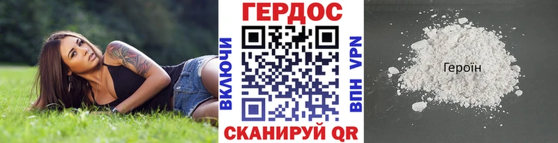 Купить где  Любим  ГЕРОИН VHQ 