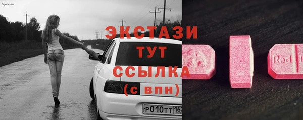 mdma Инсар