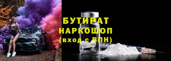 mdma Инсар