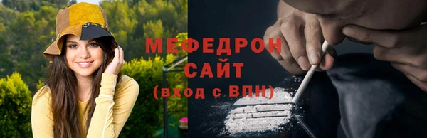 mdma Инсар
