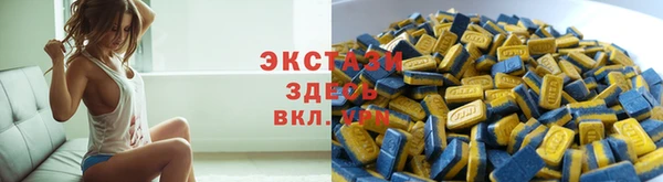 соль курить ск Иннополис