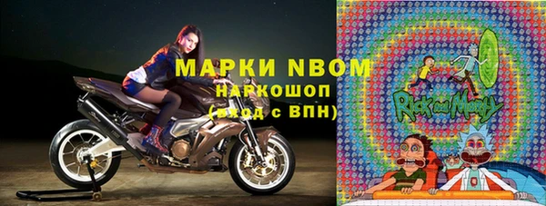 mdma Инсар