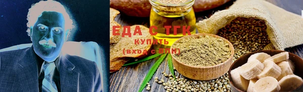 соль курить ск Иннополис