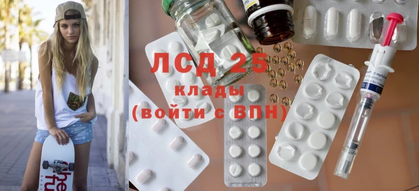 mdma Инсар