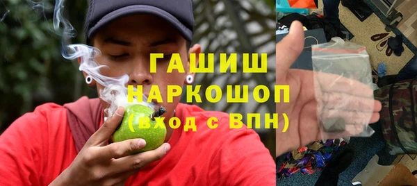 прущая мука Касимов