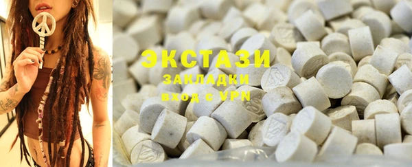 mdma Инсар