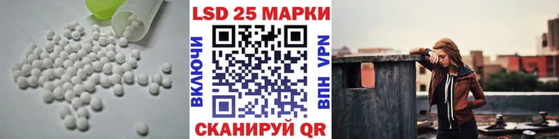 LSD-25 экстази ecstasy  Купить закладки  Любим 
