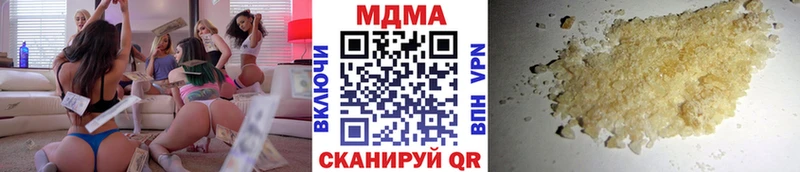 МДМА Molly  Купить где  Любим 