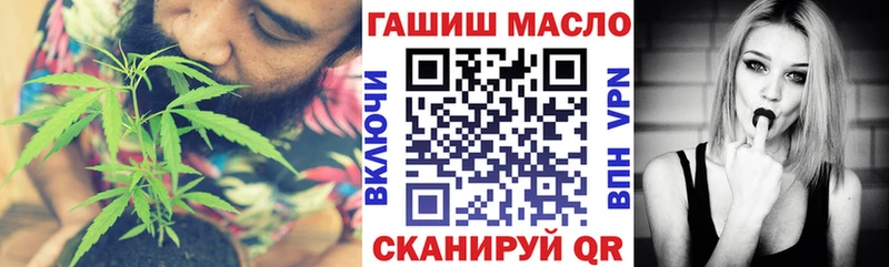 Дистиллят ТГК THC oil  Купить  Любим 
