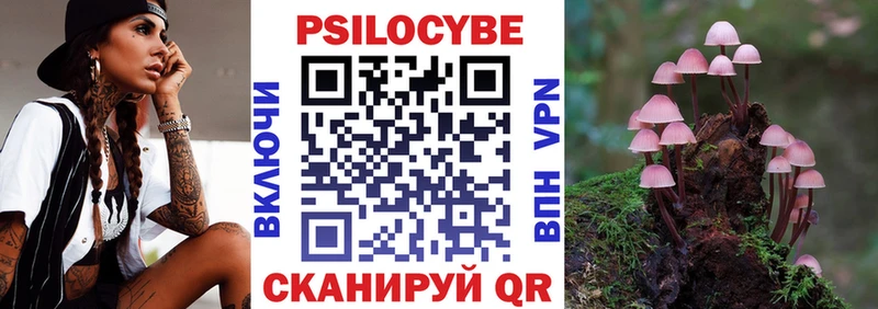 Псилоцибиновые грибы мухоморы  Купить закладки  Любим 